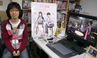 animator and animation, next to eachother