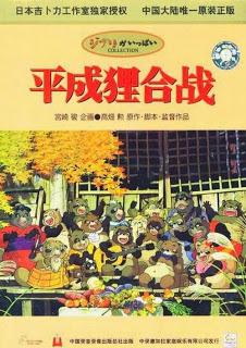 DVD Cover