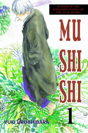 mushishi.jpg