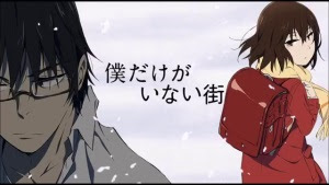 The main character and the girl he saves